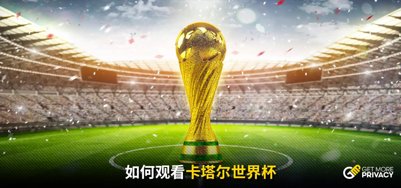 势和外线投